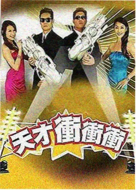 厨房实验室综艺封面